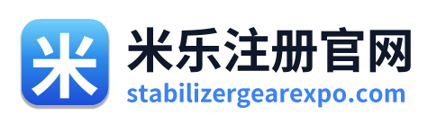 米乐注册官网